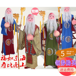 包邮戏曲财开服装神业禄典公司年会演出红色福庆寿喜财神寿星服.
