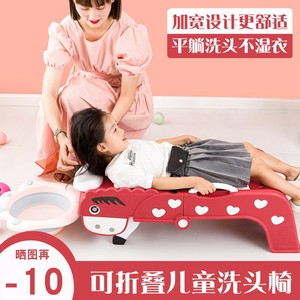 儿童洗头躺椅可折叠宝宝洗头神器小孩子洗M头床洗头发躺椅凳子家