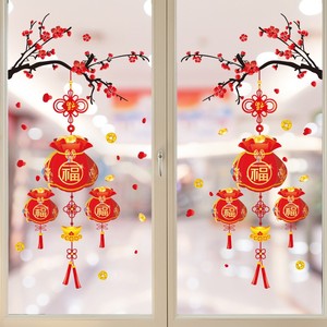 春节新年节日中国结装饰玻璃门贴纸墙贴画布N置剪纸窗花中国风窗