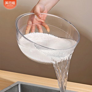 创意厨房淘米篮洗米筛家用淘神盆塑料沥水器O米器洗菜篮大小多功