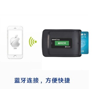 广东高速ETC粤通卡充值易充值器无线蓝牙粤通卡充值设备金溢Q1