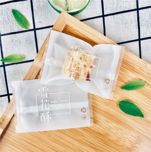 新品新款加厚 牛轧饼雪花酥w奶芙文字磨砂包装袋饼干磨砂机封袋子