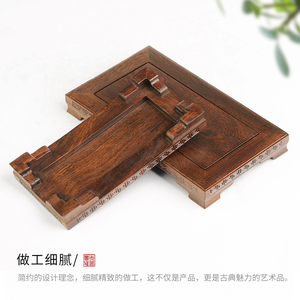 红木雕刻工艺品佛像摆件底座 檀木质长方形实木托架奇石盆景坐台