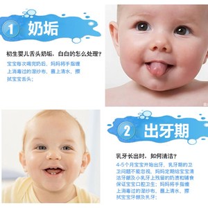 新生儿宝宝婴儿清洗m口腔清洁器纱布婴幼儿0-1洗牙龈手指套刷舌苔