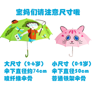 儿童伞具主玩公雨小伞幼儿园儿童小伞迷你男女宝宝可爱卡通太阳.