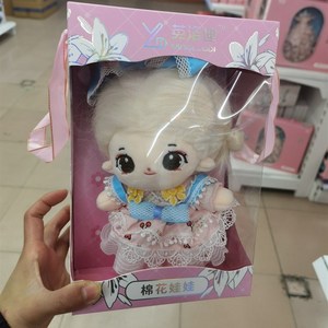 迪美英洛迪可爱棉花娃娃发卡公主裙田园风女孩儿童玩具高端礼盒装