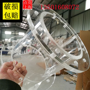 有机玻璃管透明圆形亚克力管tpmma20*2四分管2㎝厘米透明弯头另售