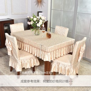 会议室桌布大尺寸耐脏台布长方形布艺桌布L套罩半包茶几桌布套客