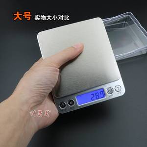 高精度蛐蛐小型专用电子称茶叶蟋蟀迷你便携手饰珠宝秤0.01g