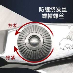 ZEBRA斑马剪刀Z19专业理发美发发型师专用平剪牙剪刘海综合剪Z31