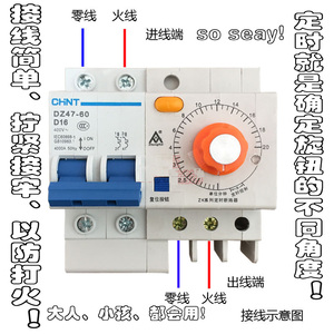 三相定时断路g器电机水泵定时开关大功率电源定时器断电时控开关