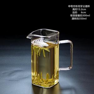 急速发货明信唐公道杯高硼硅玻璃分茶器杯漏一体简约泡茶杯月牙公