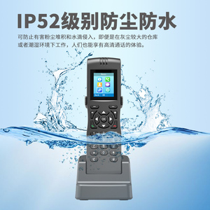 厂家双频voip电话手持IP子母机内线移动sip话机 wifi话机P话机