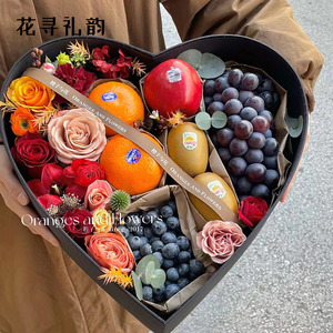 新疆包邮透明花盒心形爱心花束鲜花包装盒圆形水果礼盒空盒子玫瑰