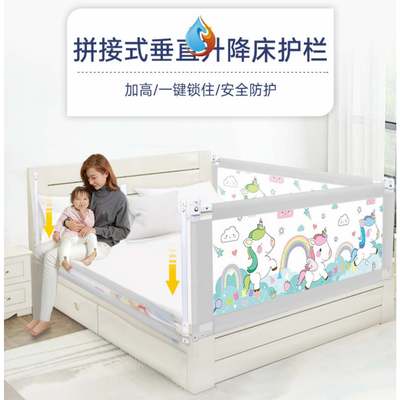新款床档一侧挡床板护栏儿童防掉护档单边婴儿便携式床围床栏防护