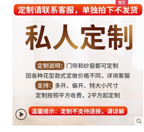 夏季打孔粘贴门帘隔断帘免自动遮蚊窗帘门帘静音大U门防蚊纱门折