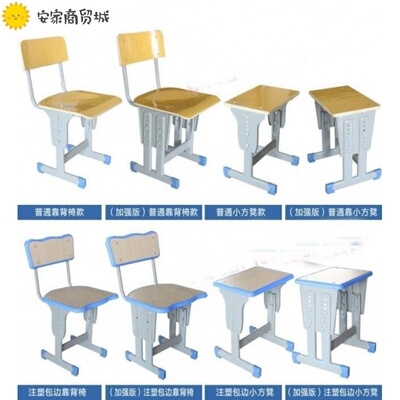 课桌椅单椅子凳子单卖中学生小J学生补习班可升降L