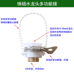 万向雾化喷头配件8mm12mm水管4分铜内丝弯头三通堵头扎带开关阀门