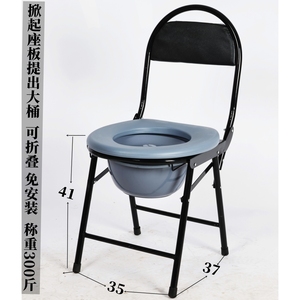 老人坐椅孕厕所凳折叠壁大挂式便便椅防水家用防妇滑脚垫加厚钢管