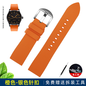 代用适用氟橡胶手表带代用浪琴西铁城天梭天王雪铁纳卡西欧硅胶带