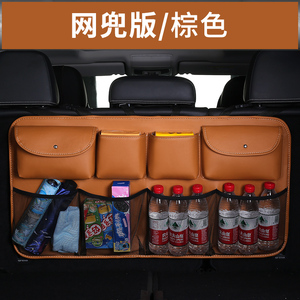新品汽车后备箱收纳挂袋椅座背置物SUV车用载多功袋能储物网兜车