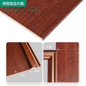 新中式免漆红木色实木线条电视背景墙边框造型吊顶装饰木条画框架