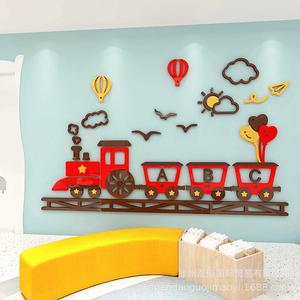 小火车卡通立体墙贴画男孩卧室床头墙壁面装饰儿童房亚克力贴纸