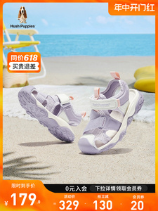 暇步士童鞋儿童凉鞋女孩女童凉鞋包头凉鞋运动软底防滑沙滩休闲鞋