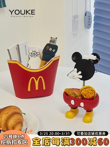 佑刻网红麦当劳薯条首饰收纳盒子卡通可爱米老鼠桌面创意置物摆件