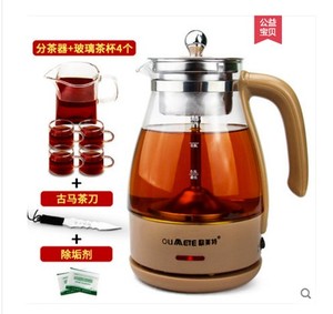 新款欧美特 OMT-PC10G煮茶器黑茶全自动蒸汽玻璃电热养生西麦煮茶