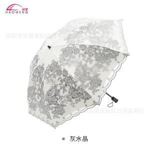 刺绣太阳伞防紫外线防晒晴雨两用二折伞折叠遮阳伞女正品外贸伞