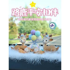 All the way peace deer car interior decoration pieces
