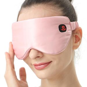 无线蒸汽热敷眼罩粉色真丝2档温控内置锂电池外壳可拆卸