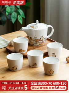 日式可爱猫咪茶具套装 家用卡通陶瓷茶壶茶杯小清新水杯泡茶猫杯