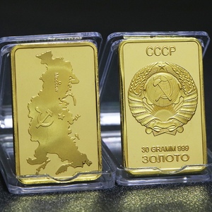 现货俄罗斯地图金块 苏联CCCP纪念金币纪念币硬币