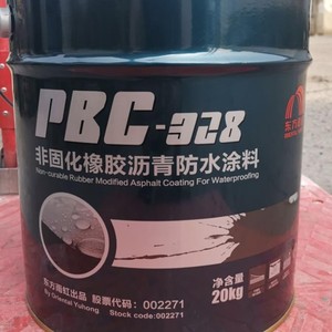 东方雨虹正品非固化PBC328雨虹非固化橡胶沥青防水涂料沥青冷底油