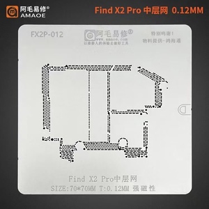 中层网oppo Find X3/X2/N pro IQOO5 pro/mate40 RS保时捷iQ007/8