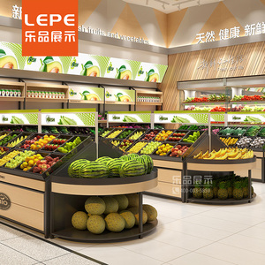 乐品 永辉生鲜超市蔬菜置物架子商用不锈钢剁骨台水果货架展示架