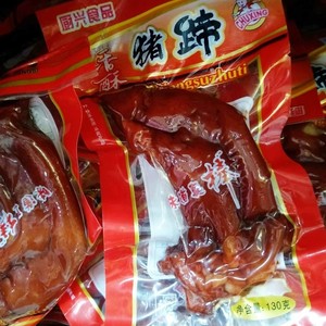 温州风味苍南特产地方特色美食 正宗卤味猪蹄香酥好吃的零食小吃