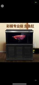 彩蝶鱼缸 超白 龙潭新兵LT-F新款金晶超白玻璃龙鱼缸客厅大型鱼缸