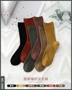 东方棉道新网红纱细条纹纯色堆堆袜混色12双一包甜美温暖色系2209