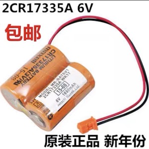 原装三菱 PLC电池组 MR-BAT6V1 2CR17335A WK17 6V 1650mAh锂电池