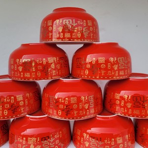 陶瓷寿碗定制生日红黄色答谢礼盒套装订做烧刻字老人祝寿回礼