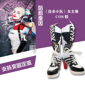 cosplay动漫服装周边自杀小队小丑女哈莉奎因cos鞋子定制全套道具