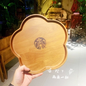 韩国星巴克杯盘子点心盘餐盘水果盘木质托木盘摆盘樱花造型