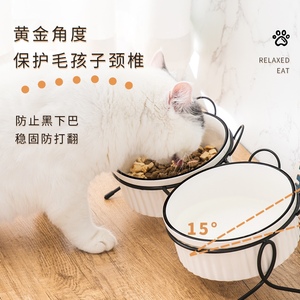 陶瓷宠物碗猫碗狗碗猫食盆大号猫喝水碗护颈椎防打翻大容量双碗