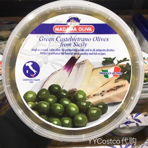 意大利特拉诺绿橄榄1134G 色拉小食西餐即食上海costco开市客代购