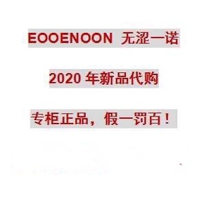 一诺EOOENOON无色2020年秋装新款连衣裙西服卫衣毛衣裤子国内代购