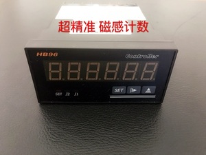 6位电子计数器 智能数显 可逆工业智能计数器 HB96光栅表 计米器