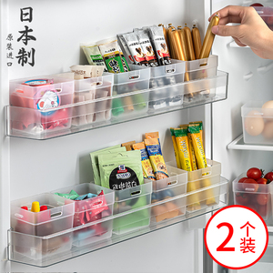 日本进口冰箱侧门收纳盒食品级保鲜盒内侧零食物专用分装整理神器